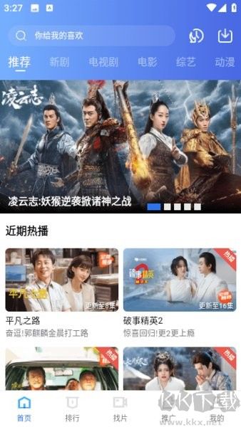 虾皮视频播放器官网版