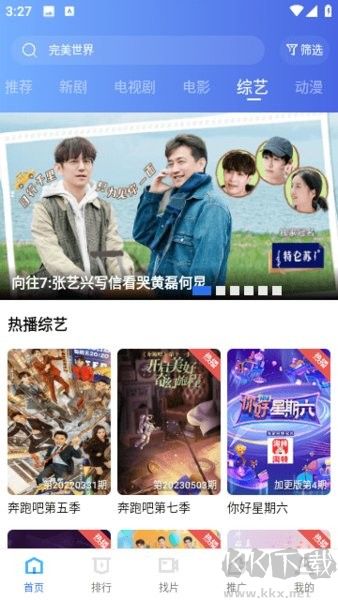 虾皮视频播放器官网版