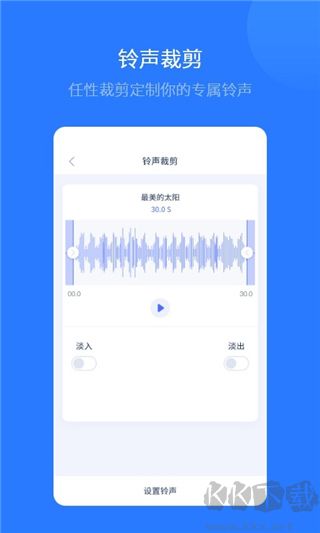 爱思助手安卓版