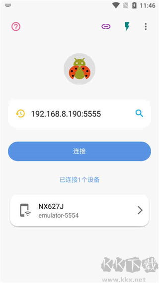 甲壳虫ADB助手高级免费版