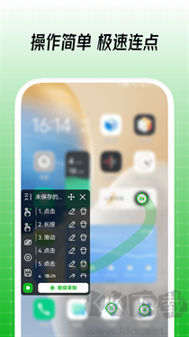 鼠大侠连点器官方版