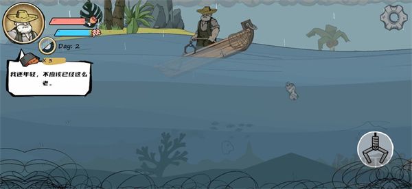 老人与海免费版