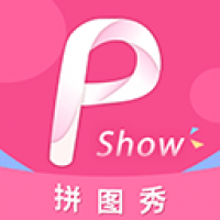 拼图秀最新版v1.3.3
