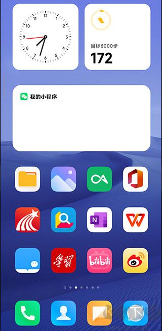 小米系统桌面安装包