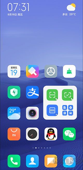 小米系统桌面安装包