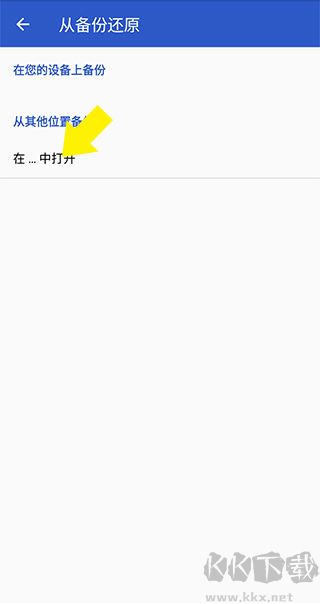 Apex Launcher中文版