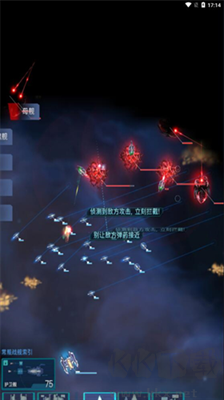 星际突袭最新版
