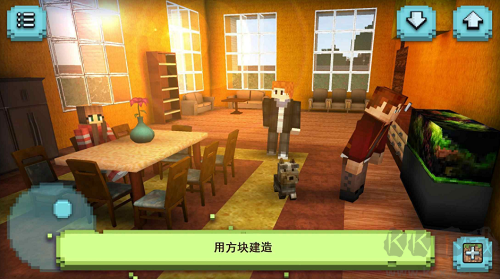 梦幻之家设计修改版