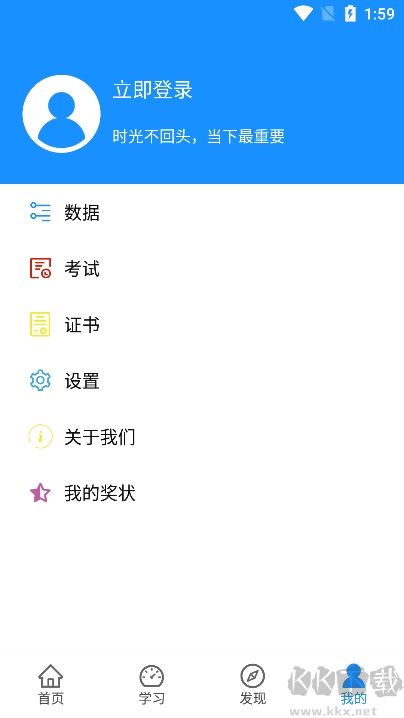 西部培训绿色版