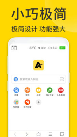 viax浏览器app安卓版