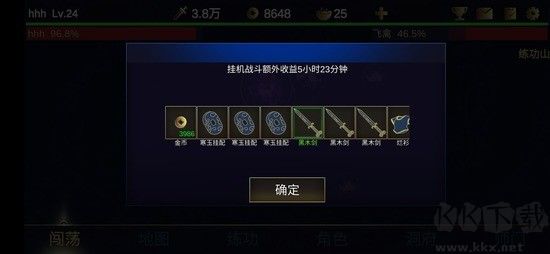 行侠放置2最新版
