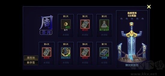 行侠放置2最新版