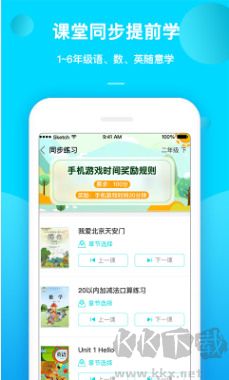 书山宝app最新版