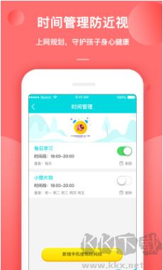 书山宝app最新版