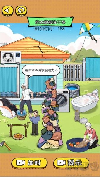 你能坚持几回合免广告版