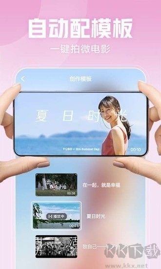 西瓜视频app官方版
