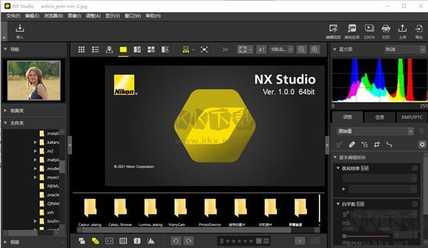 NX Studio中文版