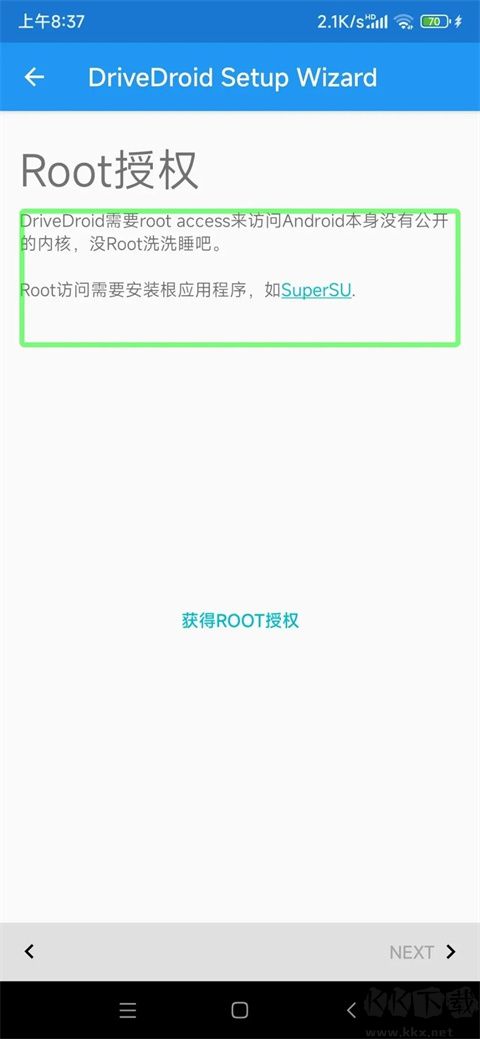 DriveDroid系统启动盘制作工具