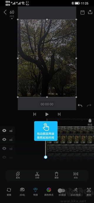 auv剪辑2024安卓手机版