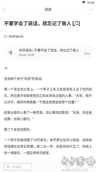 ONE一个官方正版