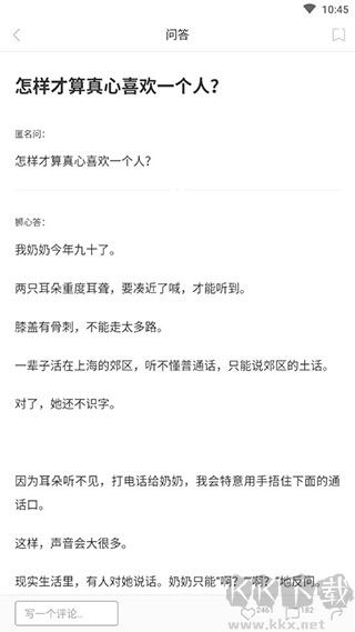 ONE一个官方正版