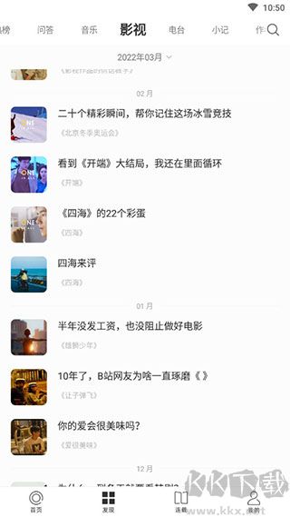 ONE一个官方正版