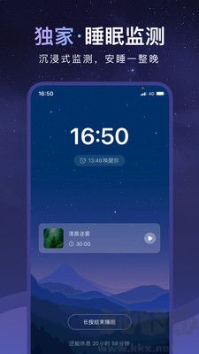 睡眠小乖安卓版