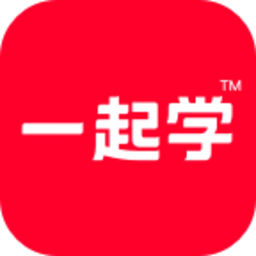 一起学绿色版 v3.9.2