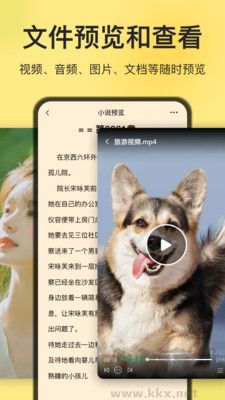  izip解压正式版