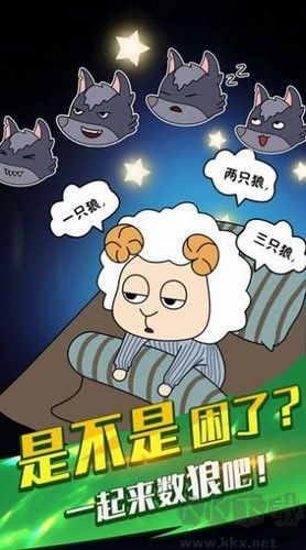 烤肠派对安卓版