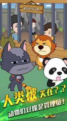 烤肠派对安卓版