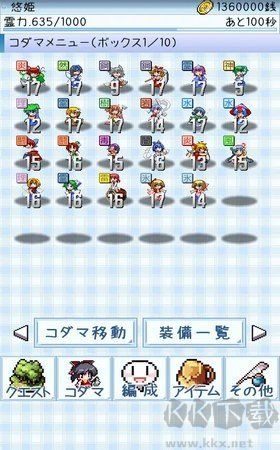 东方玉灵姫中文版