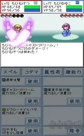 东方玉灵姫中文版