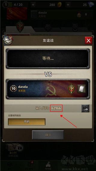 勇猛之路二战官方版