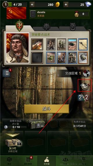 勇猛之路二战官方版