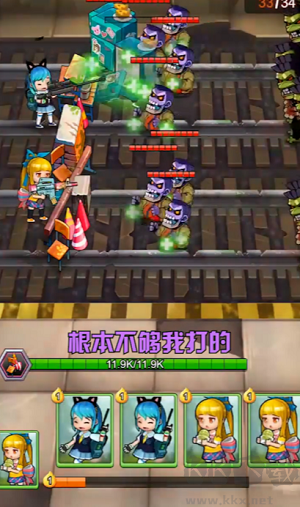 美女特工队修改版