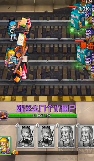 美女特工队修改版