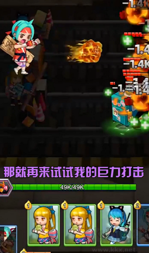 美女特工队修改版