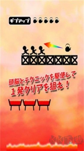 推下热水浴免广告版