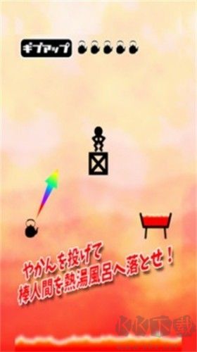 推下热水浴免广告版