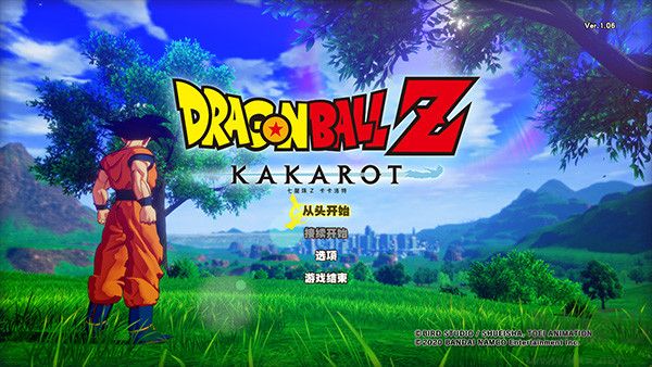 龙珠Z：卡卡罗特四十四项修改器免费版