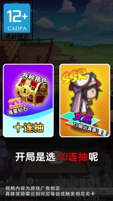 厨房大逃亡免广告