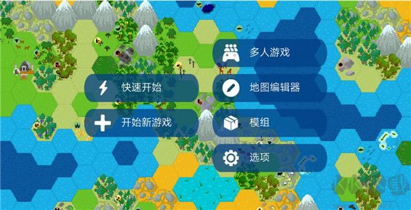 Unciv文明帝国