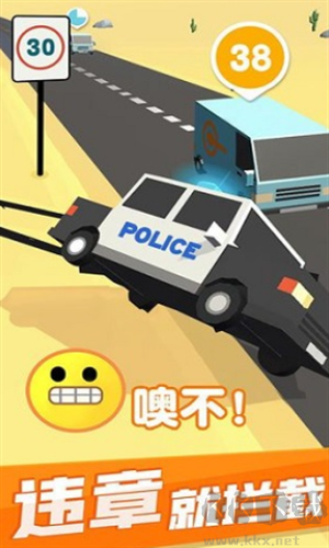 超速就逮你无限金币版