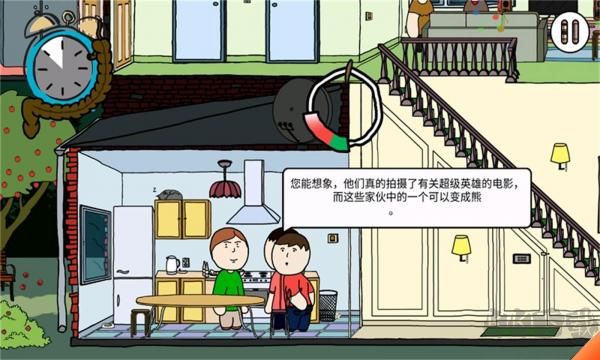 社死模拟器最新版