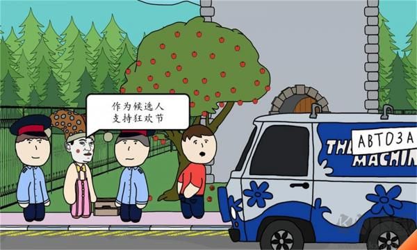 社死模拟器最新版