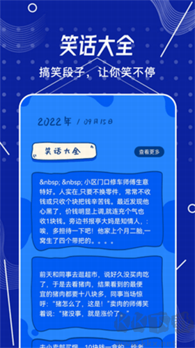 小咩来烧脑纯净版