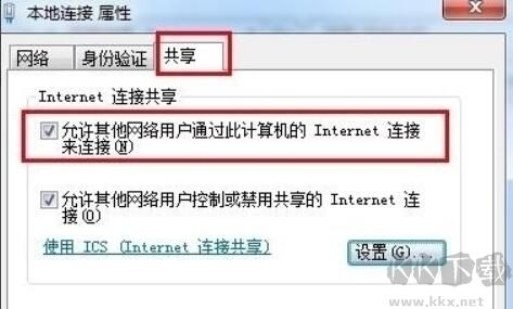 小度WiFi电脑正式版下载安装-小度WiFi官方破解版下载 v3.0.9
