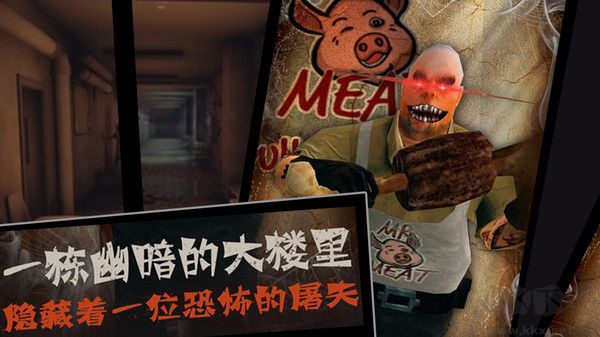 恐怖屠夫汉化版
