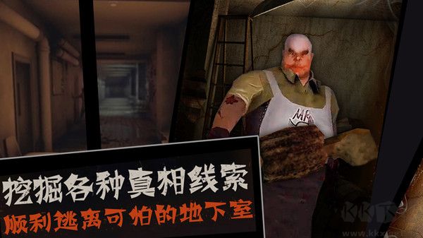 恐怖屠夫汉化版